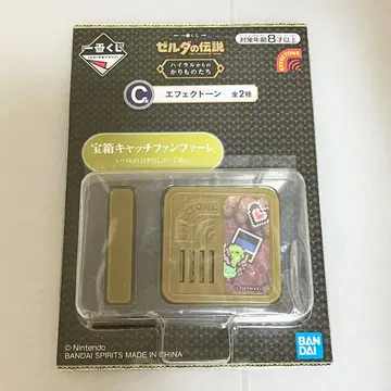 젤다의 전설 제일복권 이펙트 톤 보물 상자 캐치 팬 퍼 고마다래