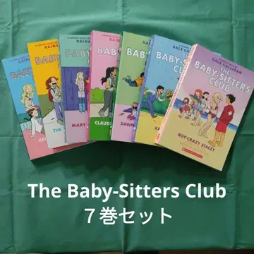 영어 다독 The Baby-Sitters Club 7권 세트