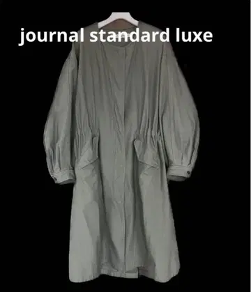 저널 스탠다드 랙스 카키 모즈 코트