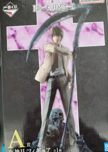 데스노트 제일복권 A상 야가미 라이토 피규어