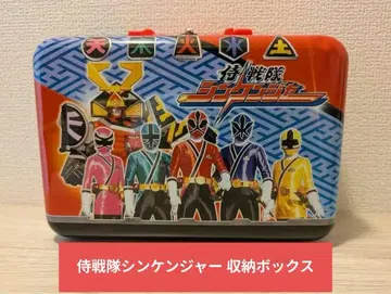 사무라이전대 신켄저 수납 박스 [ 배송비 포함 ]