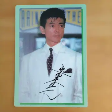 시바타 쿄헤이 책받침