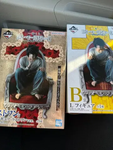 DEATH NOTE L 피규어 라스트 원 ver. B상