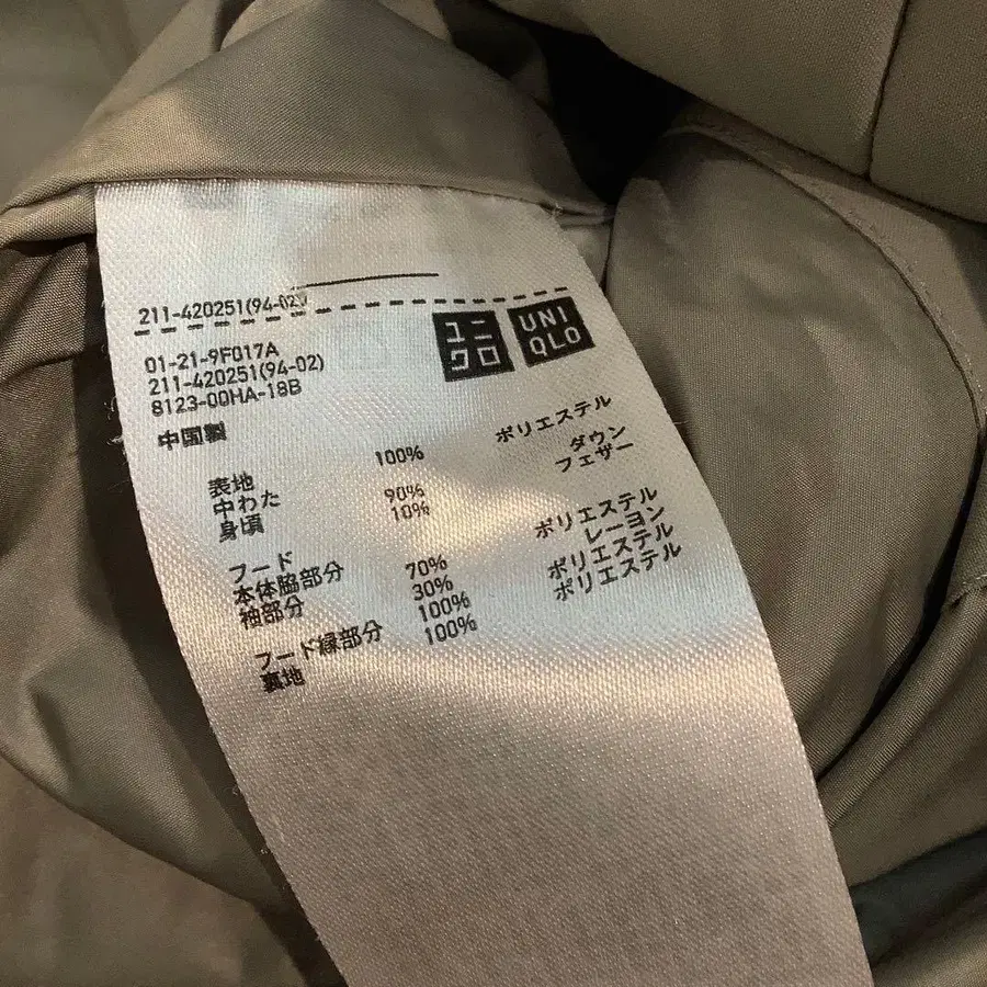 9번째 상품 이미지