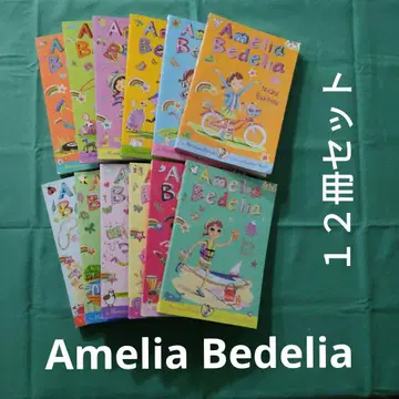 영어 다독 Amelia Bedelia 12권 세트
