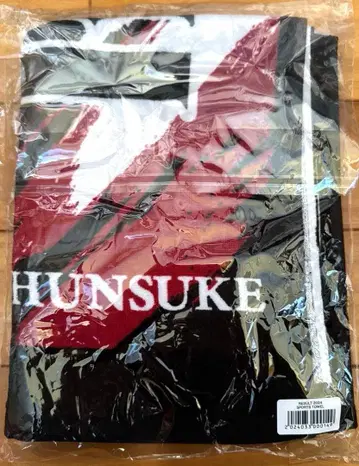 키요키바 슌스케 RESULT 스포츠 타월