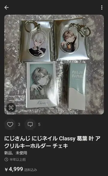 아크릴 키링 네일 폴라로이드