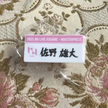 INI XQUARE 명찰 사노 유다이