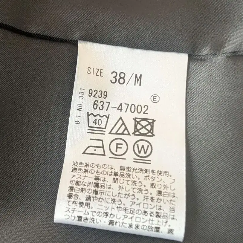 8번째 상품 이미지