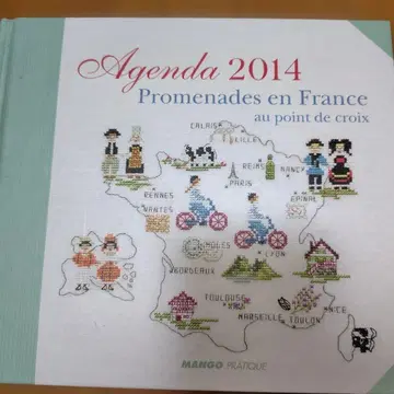 Agenda 2014 Promenades en France