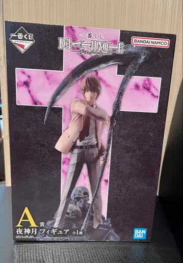 데스노트 제일복권 A상 야가미 라이토 피규어