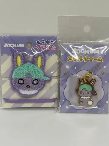 JOCHUM 치마타 머리끈 메탈 참 2