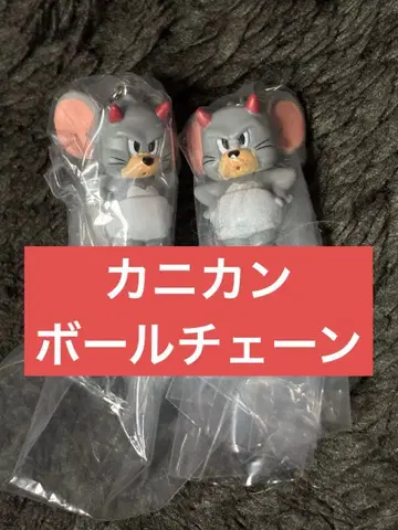 톰과 제리 집어서 이어 붙이는 마스코트 타피 악마