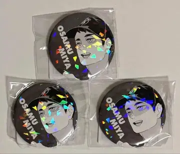 하이큐 올스타 캔뱃지 미야 오사무 3개