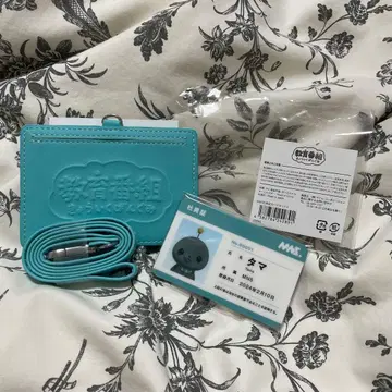 교육 방송 MNS 사원증 카드 세트 하이퀄리티 타마 파울 박사 사불증