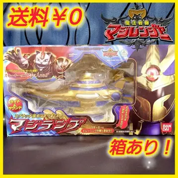 마법전대 마지렌쟈 마지램프 [ 완구 ]