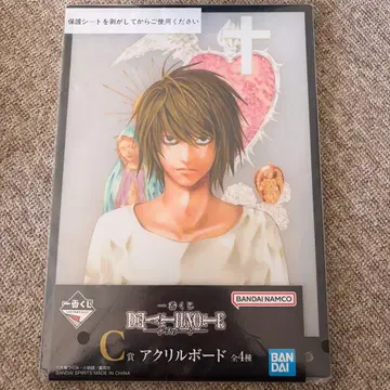 데스노트 제일복권 아크릴 보드 L