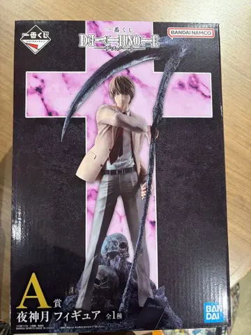 제일복권 DEATH NOTE a상 야가미 라이토 피규어
