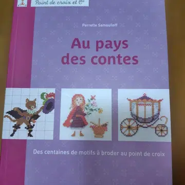 동화의 나라 자수본 사모이로프 도안