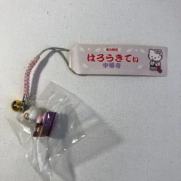 도호쿠 한정판 헬로키티 추존사 옥매듭 스트랩