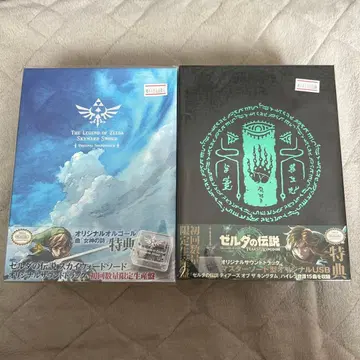 [새상품 2점] 젤다의 전설 티어스 오브 더 킹덤 스카이워드 소드 CD