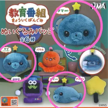 타마 3세트 교육 방송 인형 배지