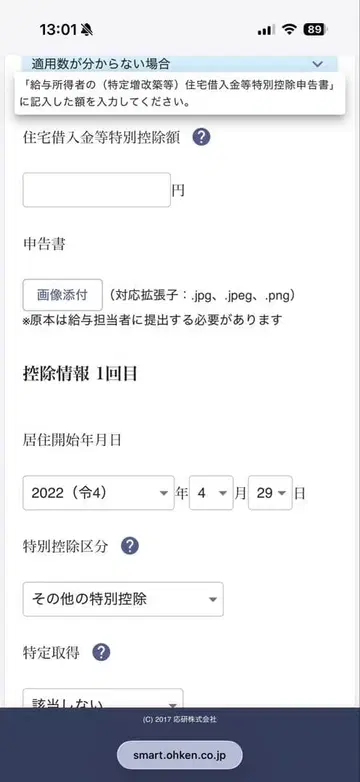 커비 포즈 피규어 BIG