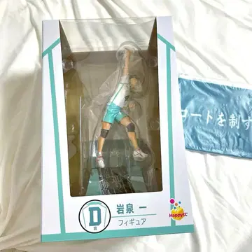 하이큐 제일복권 Happy 복권 D상 이와이즈미 하지메 피규어 파우치