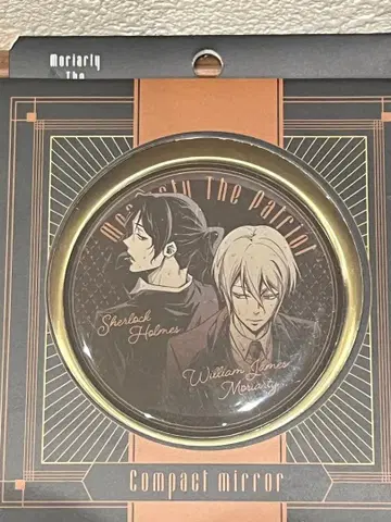 유국의 모리아티 컴팩트 거울