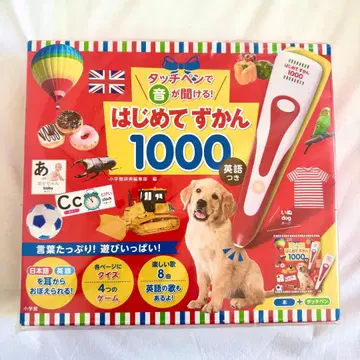 [ 미사용 미개봉 새상품 ] 첫 그림책 1000