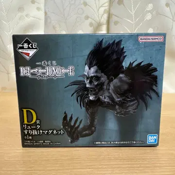 제일복권 데스노트 D상 류크 스리누케 마그넷 피규어