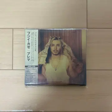 후지이 카제 프레이마 CD