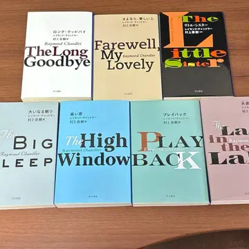 레이먼드 챈들러 7권 세트