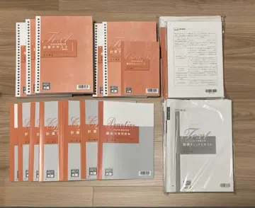 [자격의 오하라] 2025년판 법인세법 교재 일체