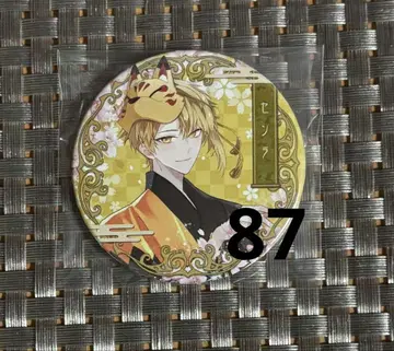 우라시마사카타센 봄 투어 사하루마츠 센라 등신 캔뱃지