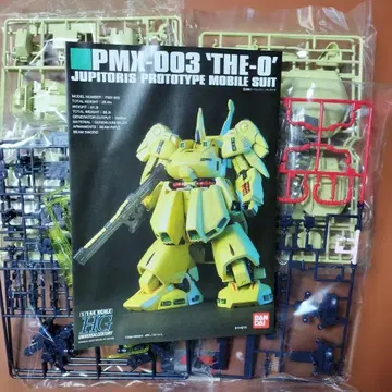 반다이 지 오 PMX-003 HG