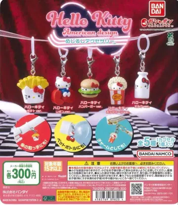 헬로키티 아메리칸 디자인 메지루시 액세서리