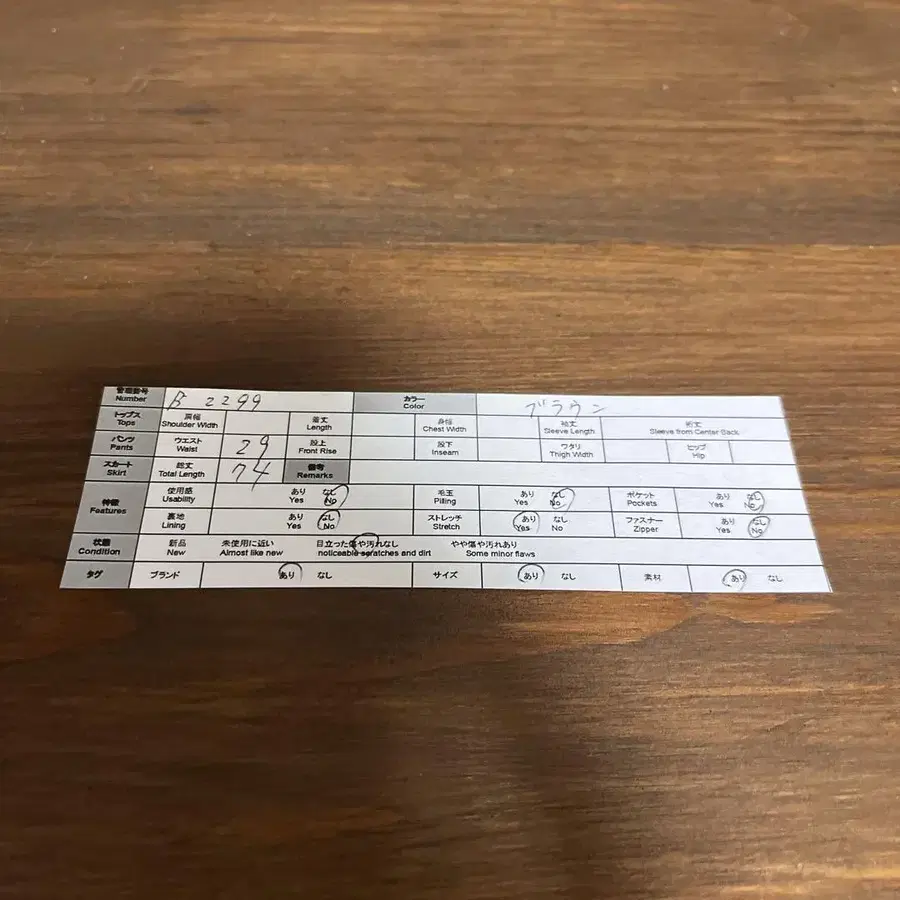 9번째 상품 이미지