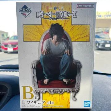 DEATH NOTE L 피규어 B상