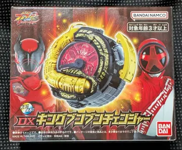 [미개봉 새상품] DX 킹 분붐 체인저 분붐저 킹오거