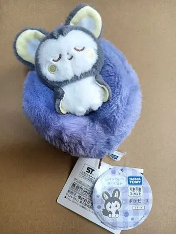 타카라토미 포케피스 쌔근쌔근 후르츠 봉제 인형 에몽가