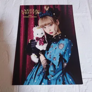 ANGELIC PRETTY 2016 가을 컬렉션 카탈로그