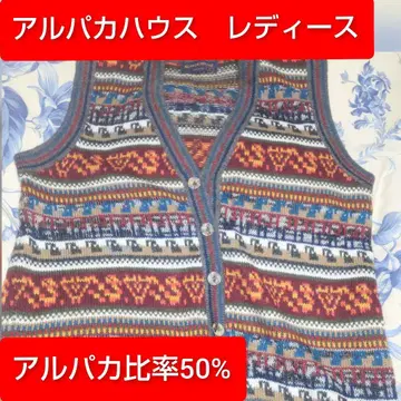 알파카 하우스 여성용 베스트 니트 페루산