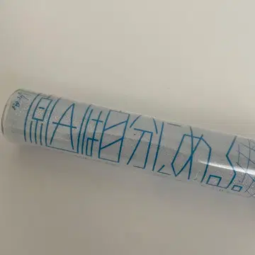 겐인와 지분니 아루. 겐지부 나가노 료타 응원봉