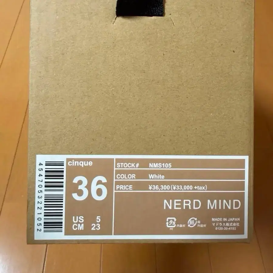 7번째 상품 이미지