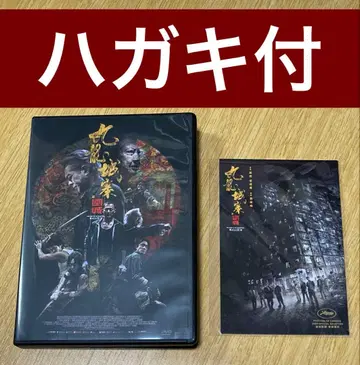 [새상품급] 트와일라잇 워리어즈 결전! 구룡성채 루이스 쿠 사모한