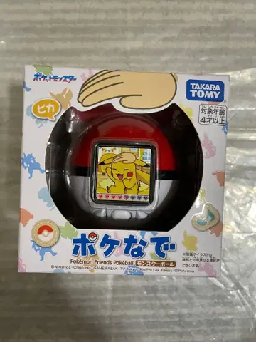 미개봉 새상품 포케나데 포켓몬스터 POKEMON 몬스터볼