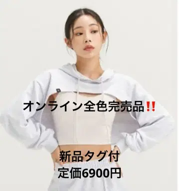 xexymix 레이어드 후드 부착 트레이닝복 긴팔 XA5440G