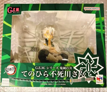 귀멸의 칼날 손바닥 시나즈가와 씨 피규어 시나즈가와 사네미