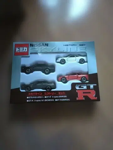 토미카 기프트 세트 스카이라인 히스토리 세트 미사용